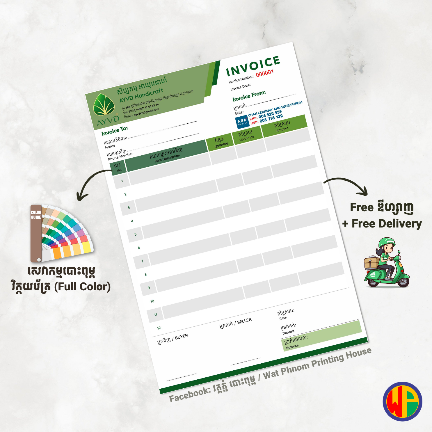 Invoice (Vertical) M0050 - Printing Menu Item | Wat Phnom Printing House